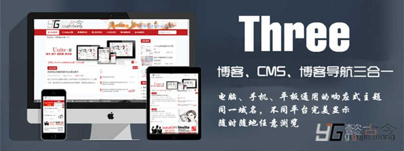 WordPress免费响应式主题Three